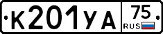 %D0%9A201%D0%A3%D0%9075