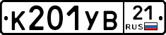 %D0%9A201%D0%A3%D0%9221