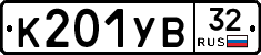 %D0%9A201%D0%A3%D0%9232