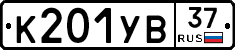 %D0%9A201%D0%A3%D0%9237