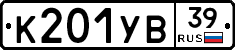 %D0%9A201%D0%A3%D0%9239