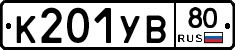 %D0%9A201%D0%A3%D0%9280