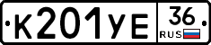 %D0%9A201%D0%A3%D0%9536