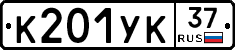 %D0%9A201%D0%A3%D0%9A37