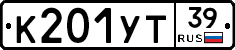 %D0%9A201%D0%A3%D0%A239