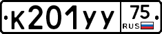 %D0%9A201%D0%A3%D0%A375