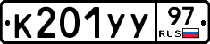 %D0%9A201%D0%A3%D0%A397