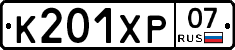 %D0%9A201%D0%A5%D0%A007