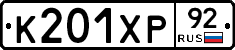 %D0%9A201%D0%A5%D0%A092