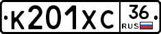 %D0%9A201%D0%A5%D0%A136