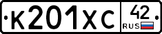 %D0%9A201%D0%A5%D0%A142