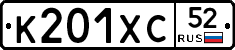 %D0%9A201%D0%A5%D0%A152