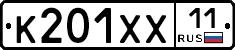 %D0%9A201%D0%A5%D0%A511