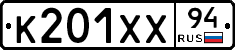 %D0%9A201%D0%A5%D0%A594
