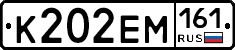%D0%9A202%D0%95%D0%9C161