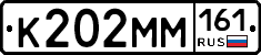 %D0%9A202%D0%9C%D0%9C161