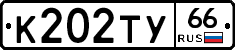 %D0%9A202%D0%A2%D0%A366