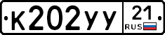 %D0%9A202%D0%A3%D0%A321