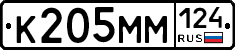 %D0%9A205%D0%9C%D0%9C124