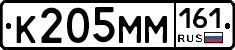 %D0%9A205%D0%9C%D0%9C161
