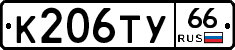 %D0%9A206%D0%A2%D0%A366