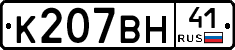 %D0%9A207%D0%92%D0%9D41