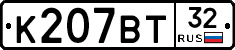 %D0%9A207%D0%92%D0%A232