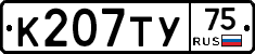 %D0%9A207%D0%A2%D0%A375