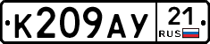 %D0%9A209%D0%90%D0%A321