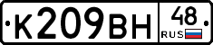%D0%9A209%D0%92%D0%9D48