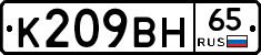 %D0%9A209%D0%92%D0%9D65