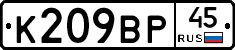 %D0%9A209%D0%92%D0%A045