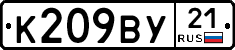 %D0%9A209%D0%92%D0%A321
