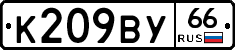 %D0%9A209%D0%92%D0%A366
