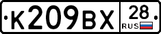 %D0%9A209%D0%92%D0%A528