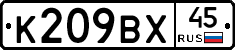 %D0%9A209%D0%92%D0%A545