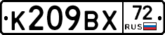 %D0%9A209%D0%92%D0%A572