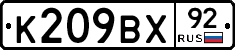 %D0%9A209%D0%92%D0%A592