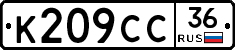 %D0%9A209%D0%A1%D0%A136
