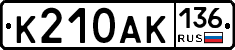 %D0%9A210%D0%90%D0%9A136