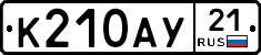 %D0%9A210%D0%90%D0%A321