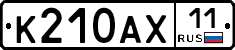 %D0%9A210%D0%90%D0%A511