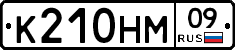 %D0%9A210%D0%9D%D0%9C09