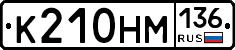 %D0%9A210%D0%9D%D0%9C136