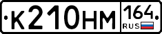 %D0%9A210%D0%9D%D0%9C164