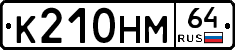 %D0%9A210%D0%9D%D0%9C64
