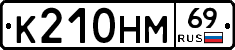 %D0%9A210%D0%9D%D0%9C69