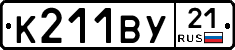 %D0%9A211%D0%92%D0%A321