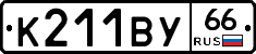 %D0%9A211%D0%92%D0%A366