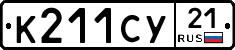%D0%9A211%D0%A1%D0%A321